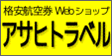 �����ҥȥ�٥�