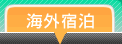 �C�O�h��