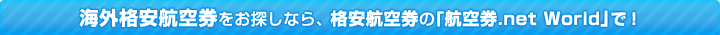 �����ʰ¹Ҷ�����õ���ʤ顢�ʰ¹Ҷ����ΡֹҶ���.net WORLD�פǡ�