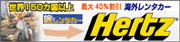 �C�O�����^�J�[�@�n�[�c�����^�J�[